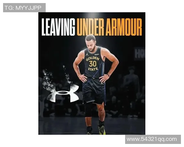 分手费2.55亿！没想到，库里和安德玛各奔前程了